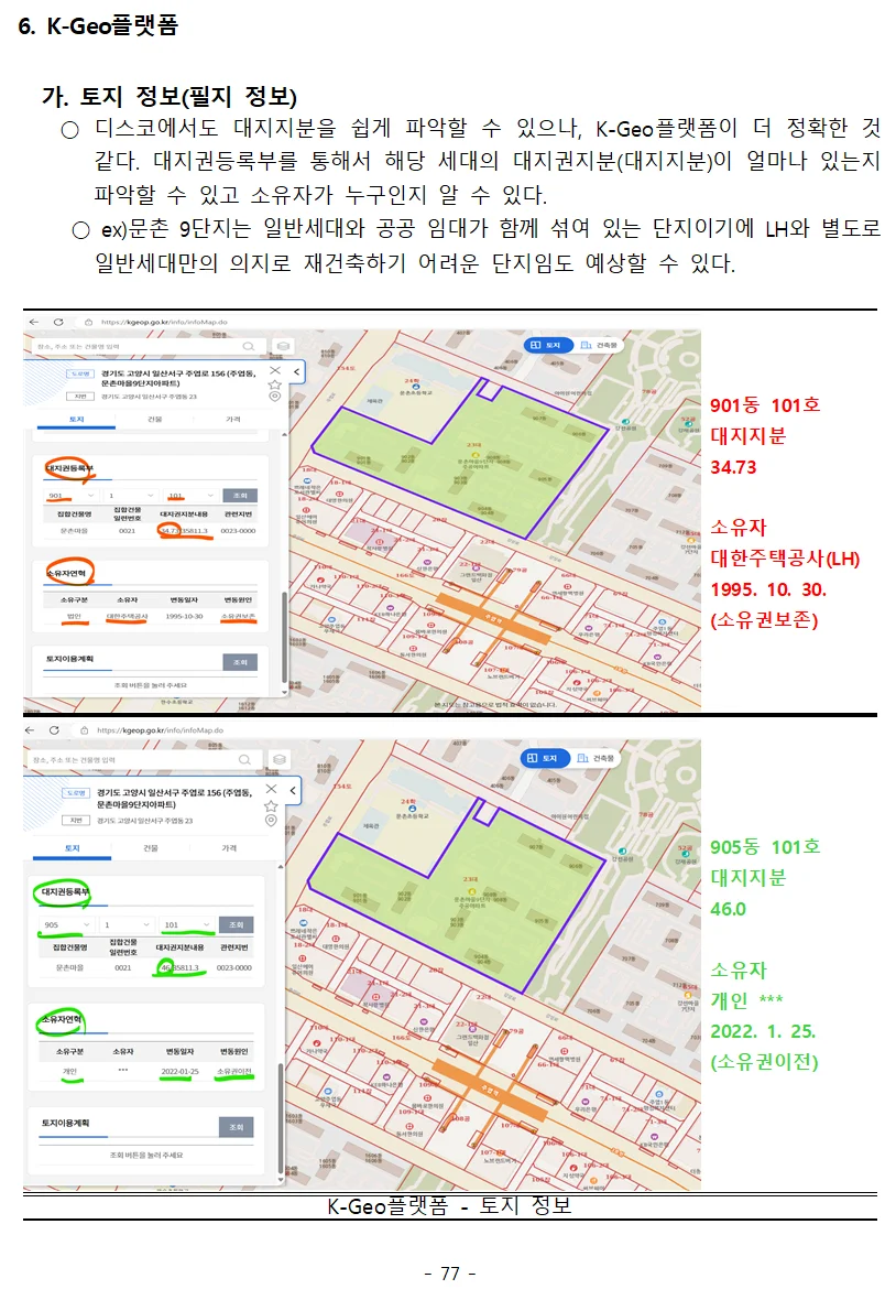 상세이미지-8