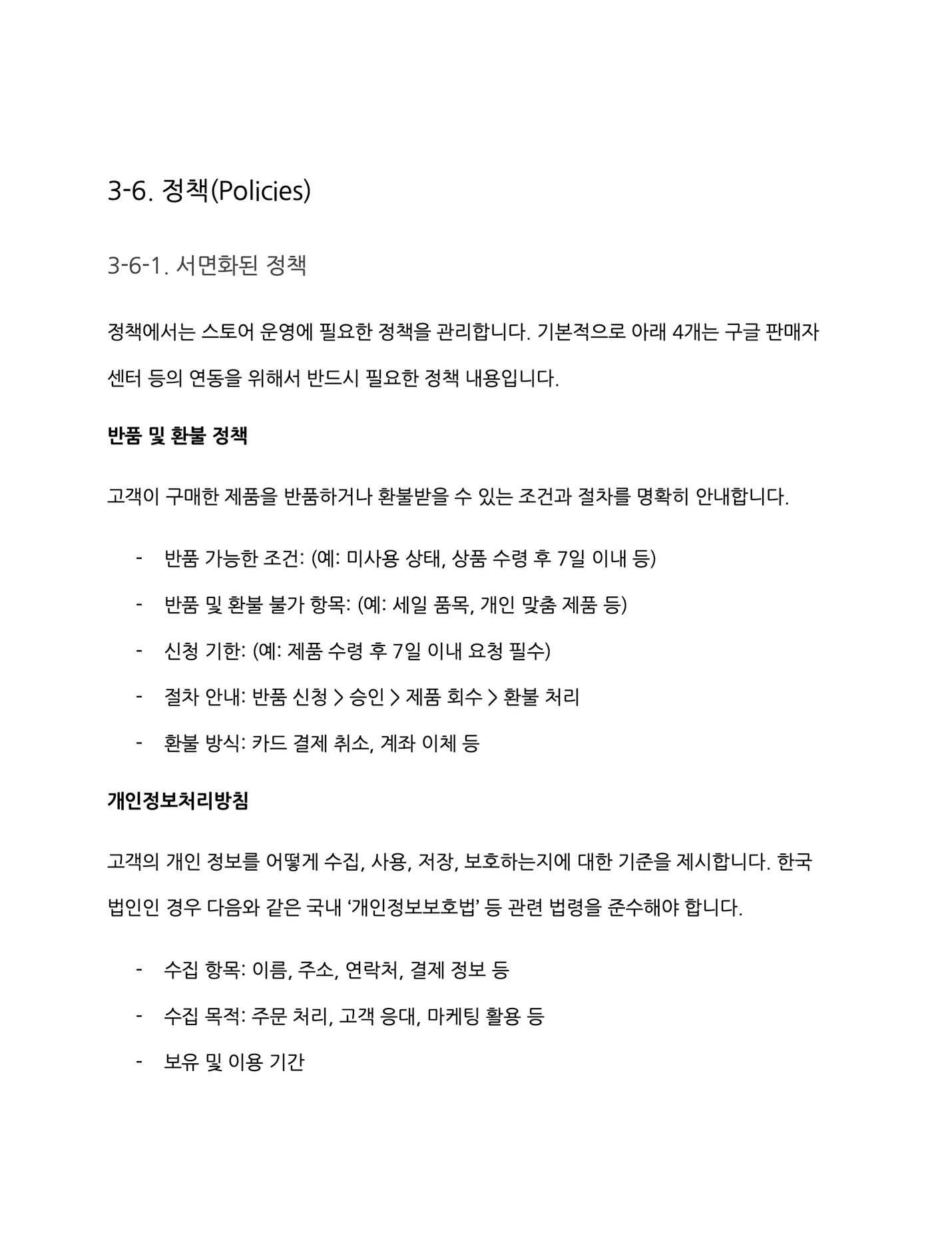 상세이미지-5