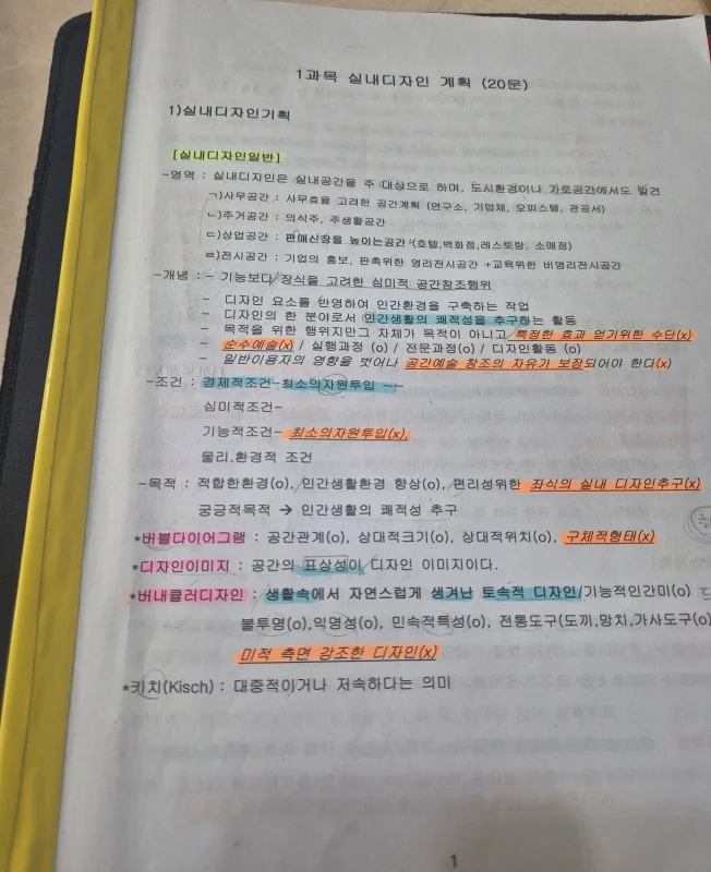 상세이미지-0