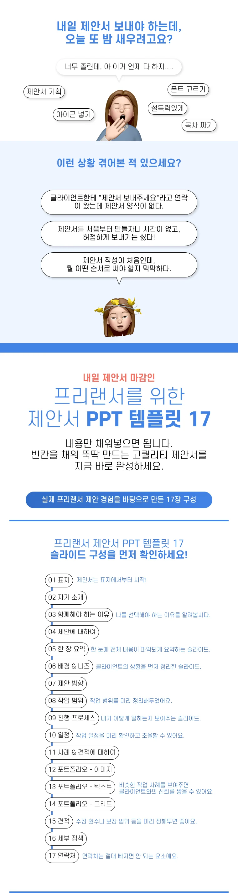 상세이미지-0