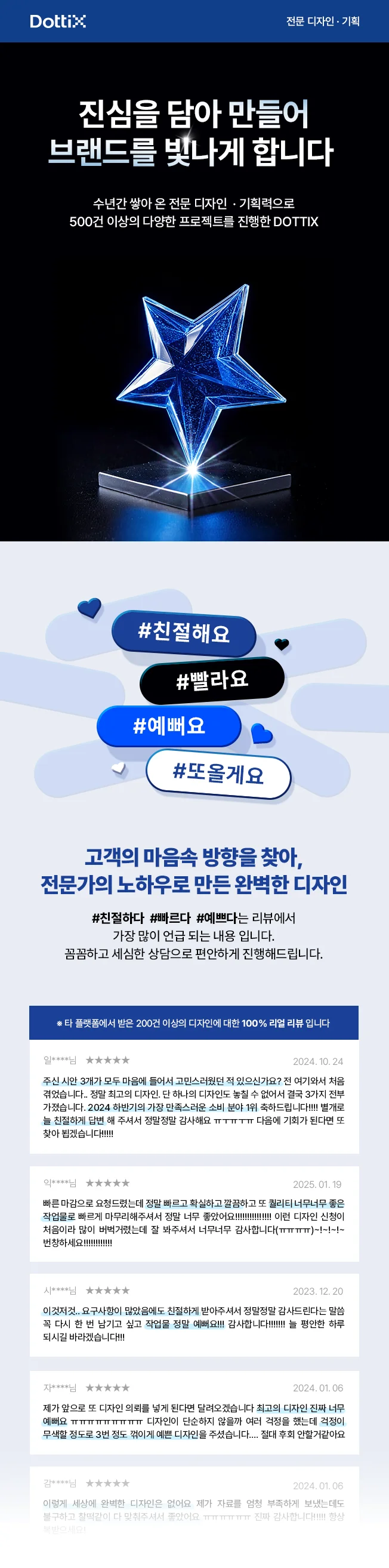 상세이미지-1