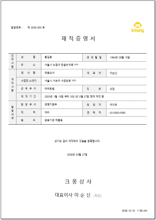 상세이미지-0