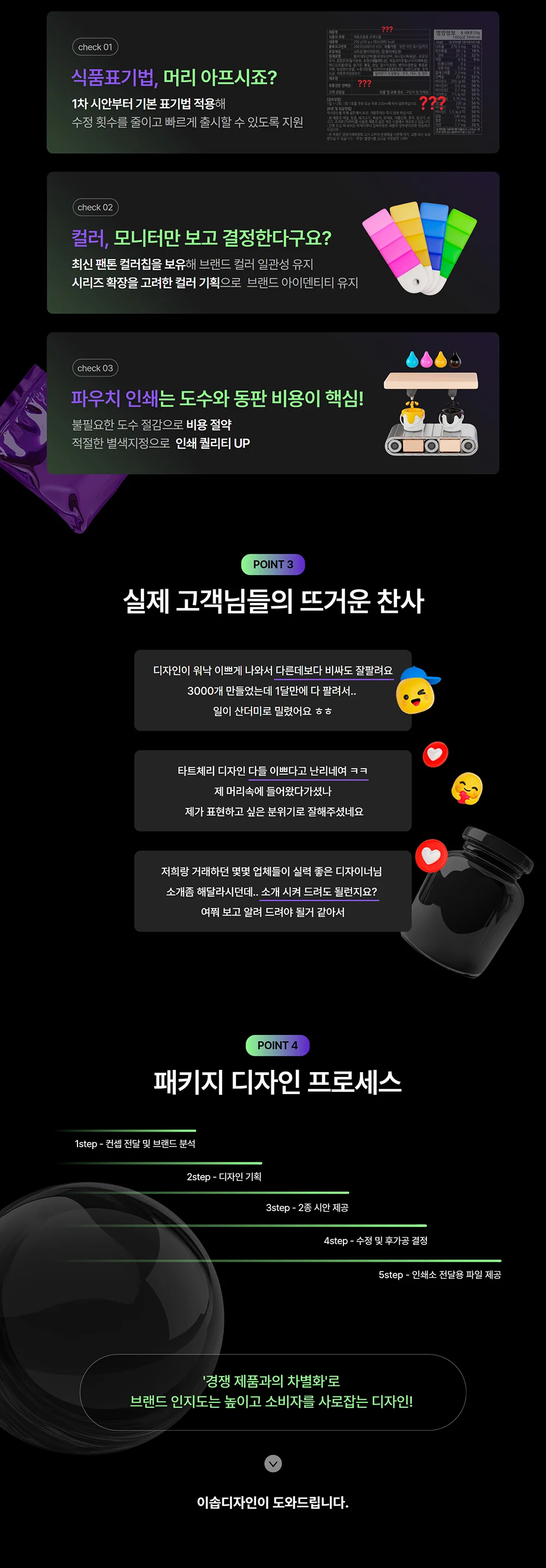 상세이미지-1