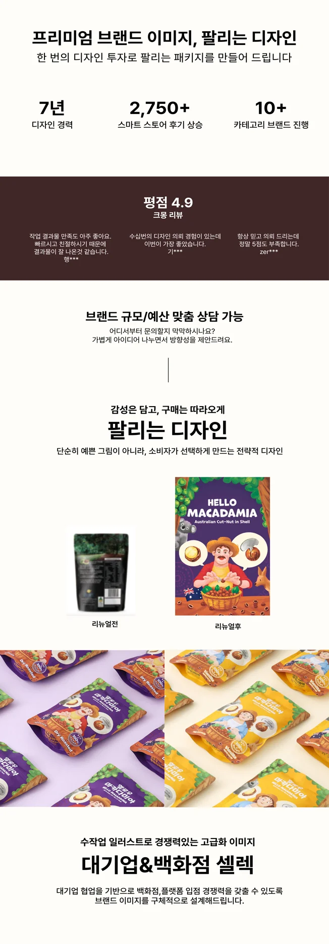 상세이미지-0