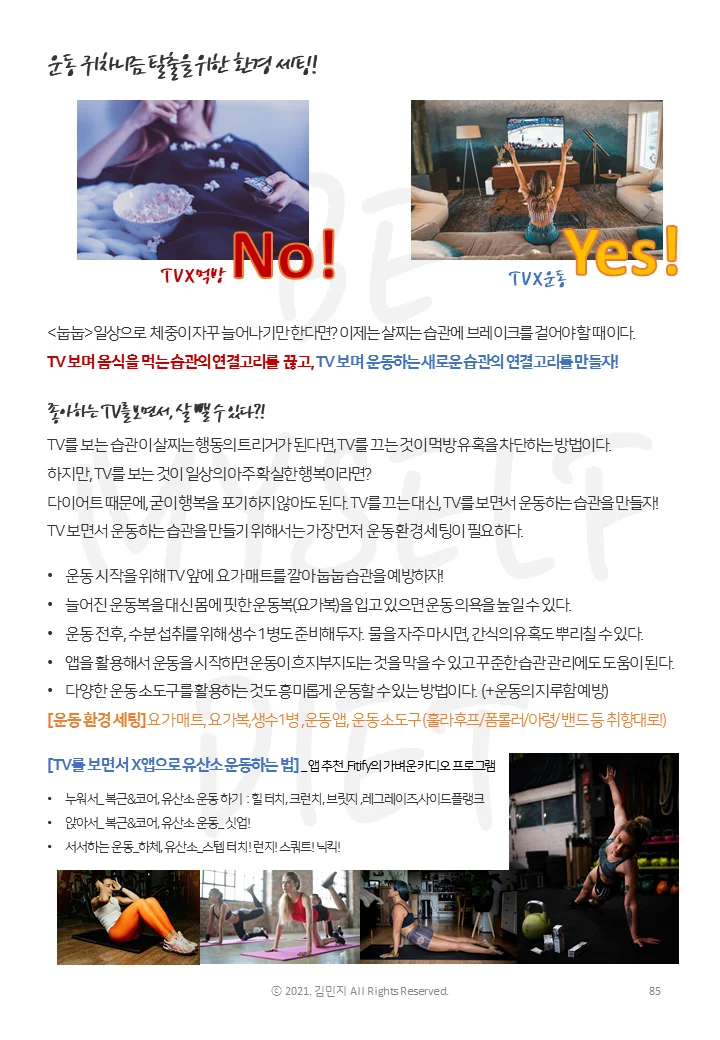 상세이미지-4