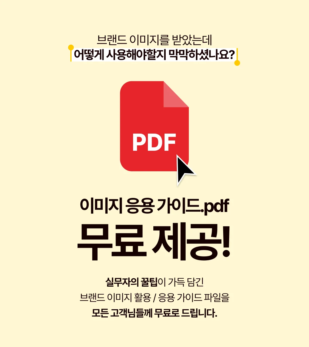 상세이미지-2