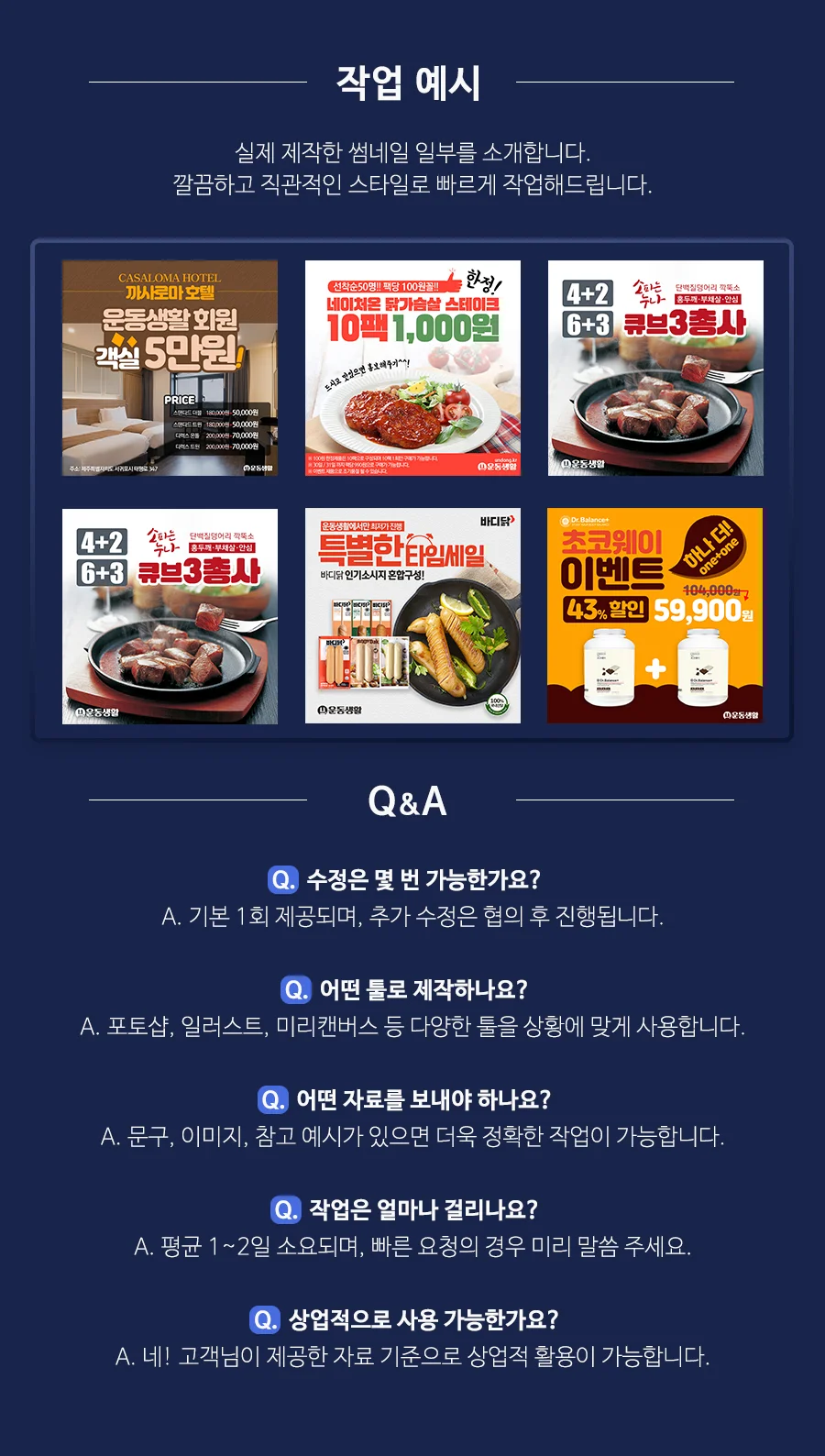 상세이미지-2