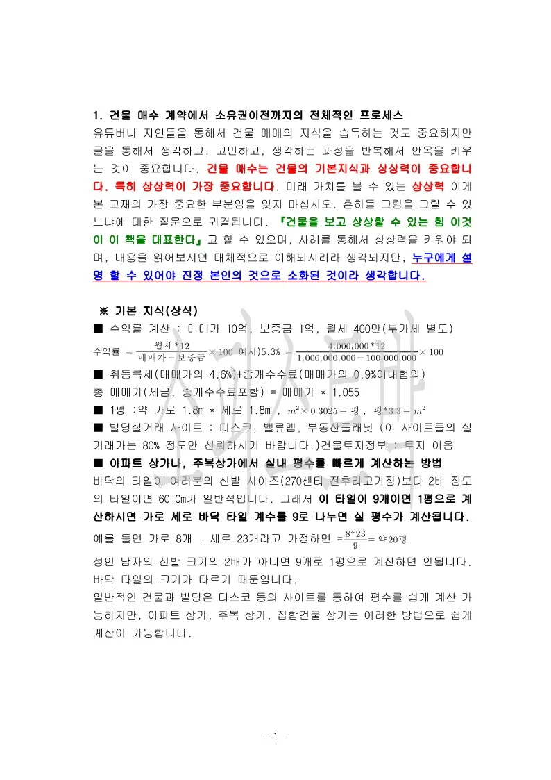 상세이미지-3