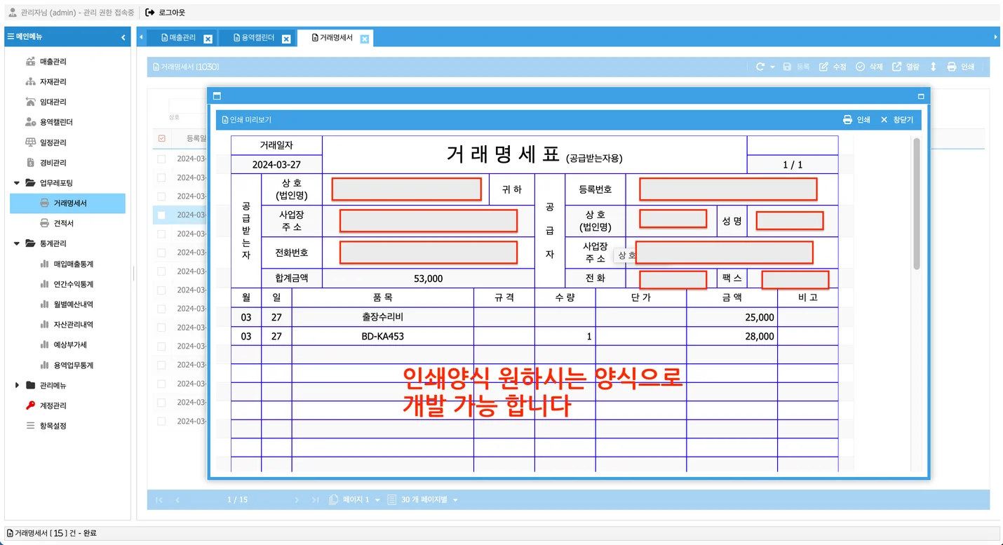 상세이미지-2
