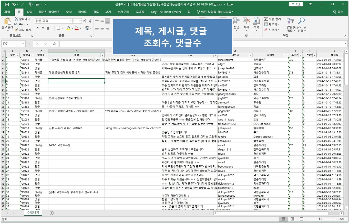 상세이미지-0