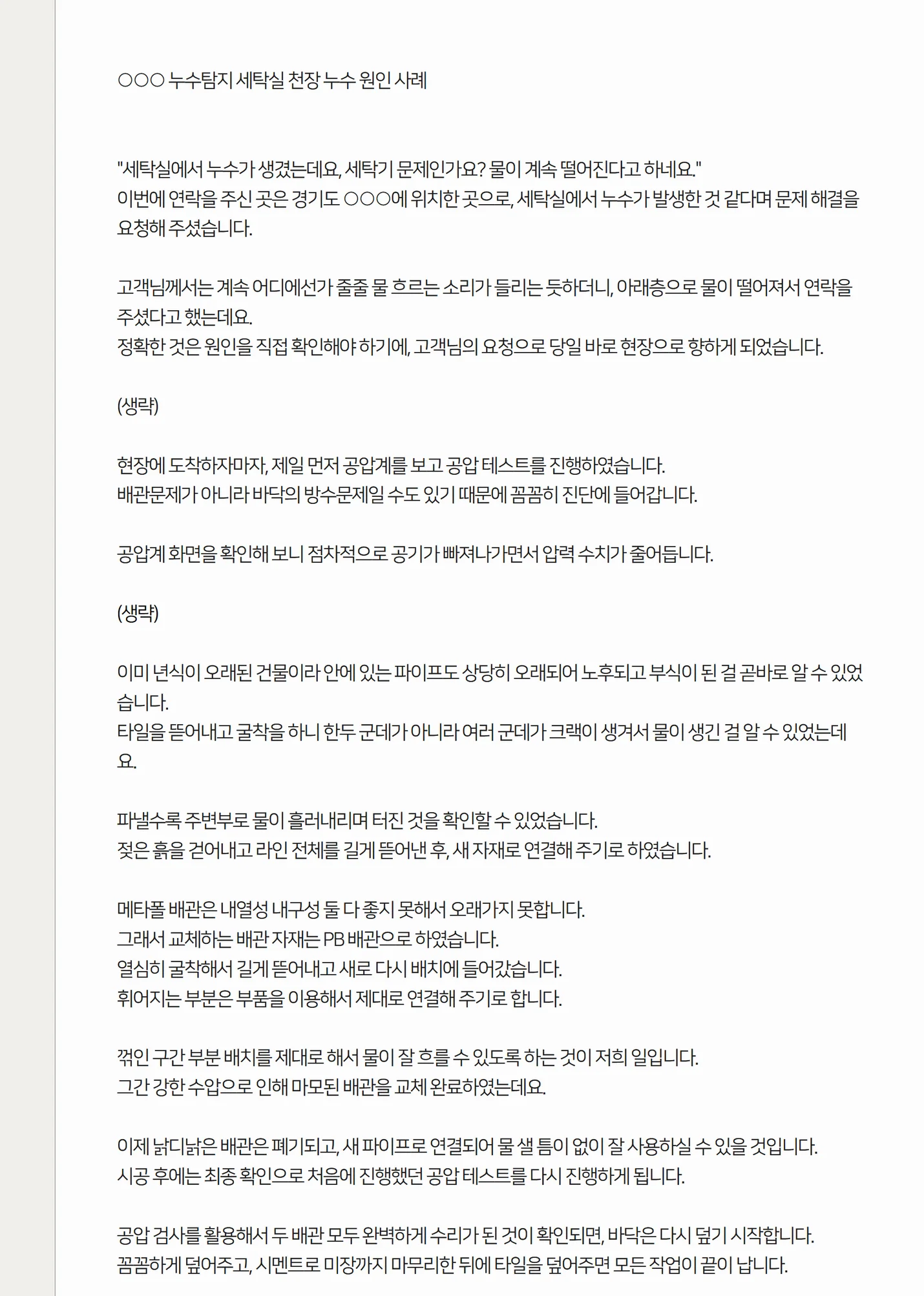 상세이미지-8