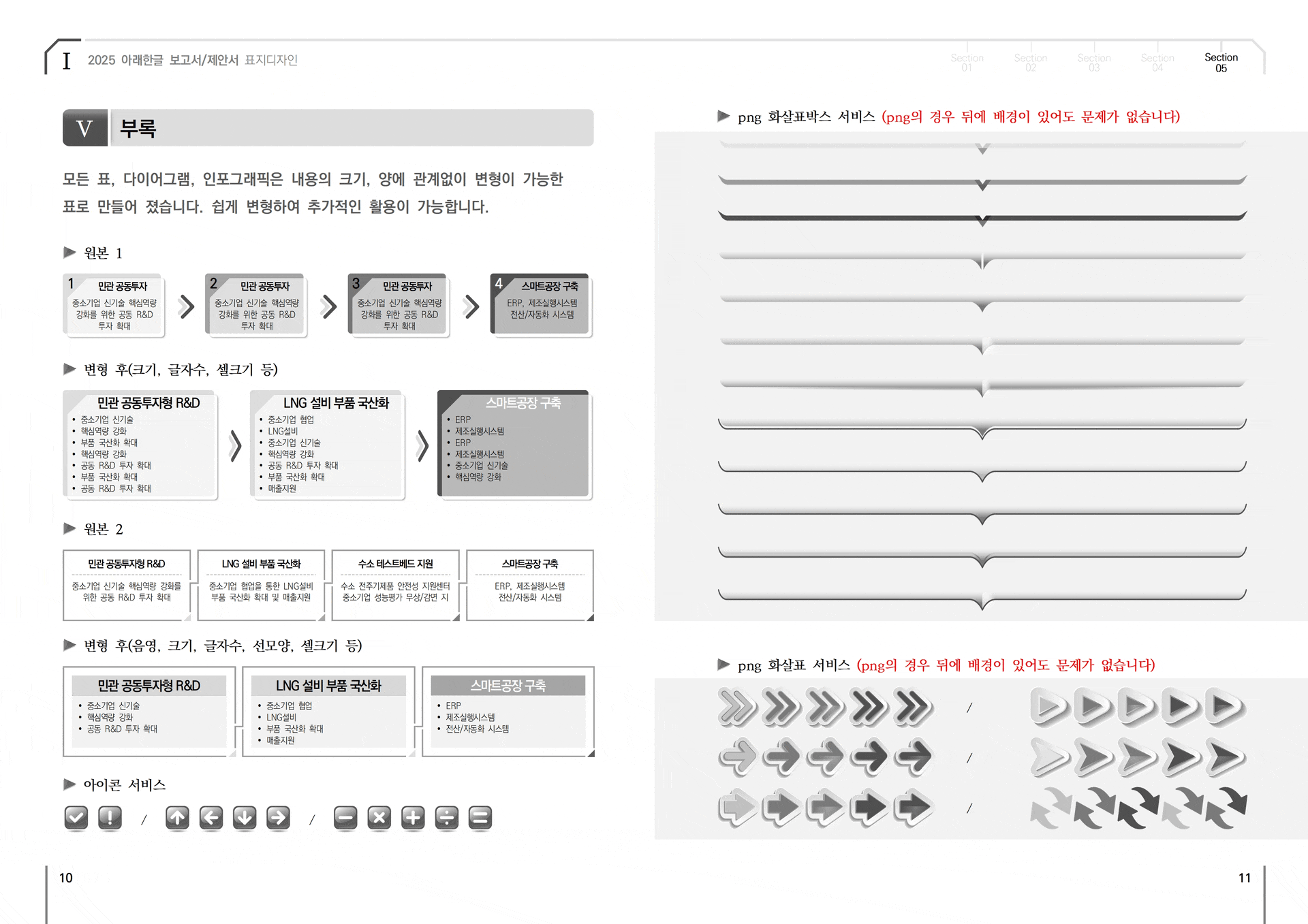 상세이미지-4