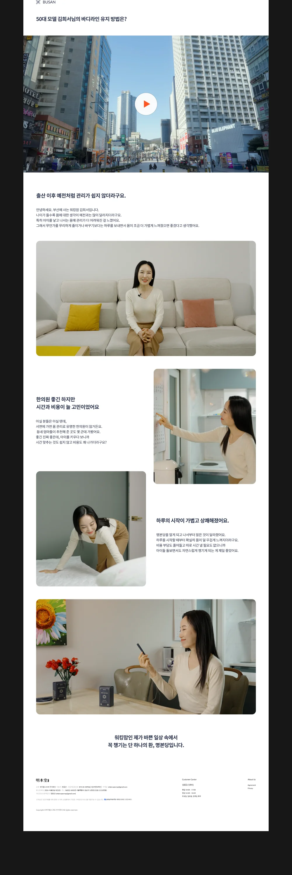 상세이미지-8