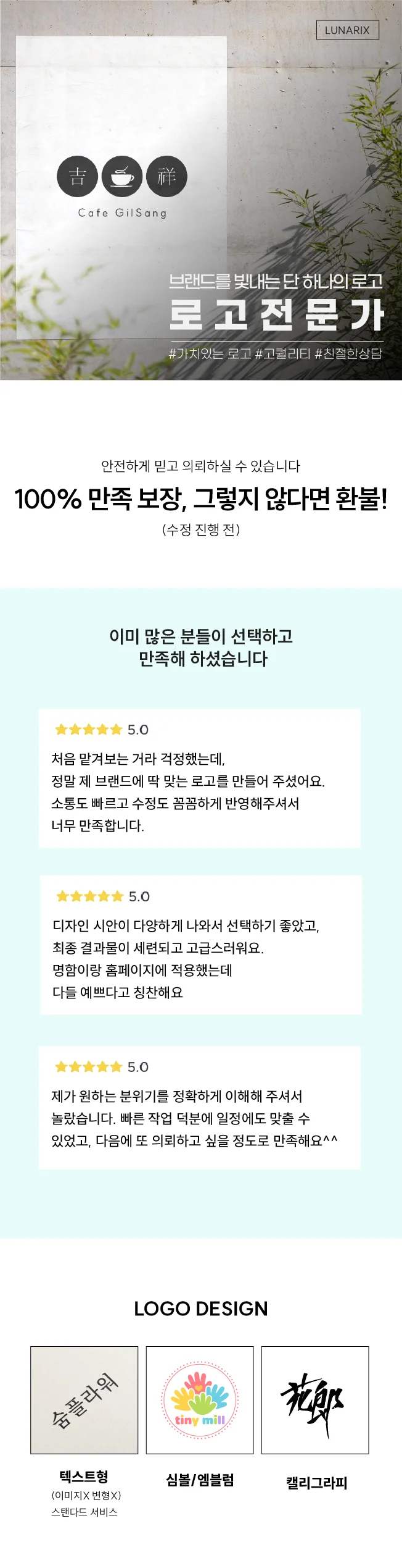 상세이미지-0