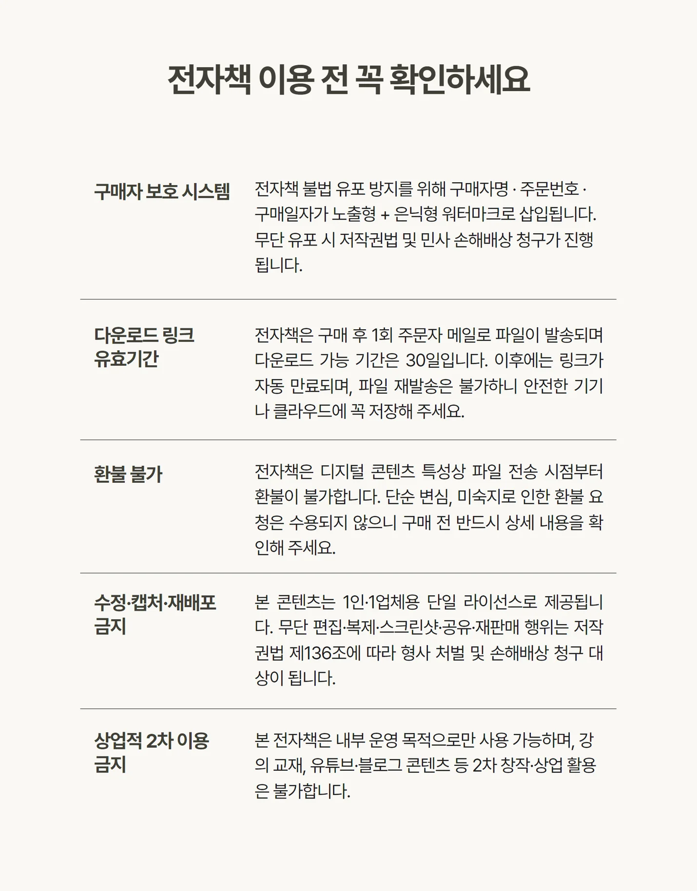 상세이미지-4