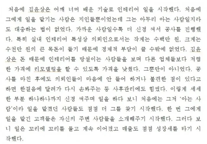 상세이미지-3