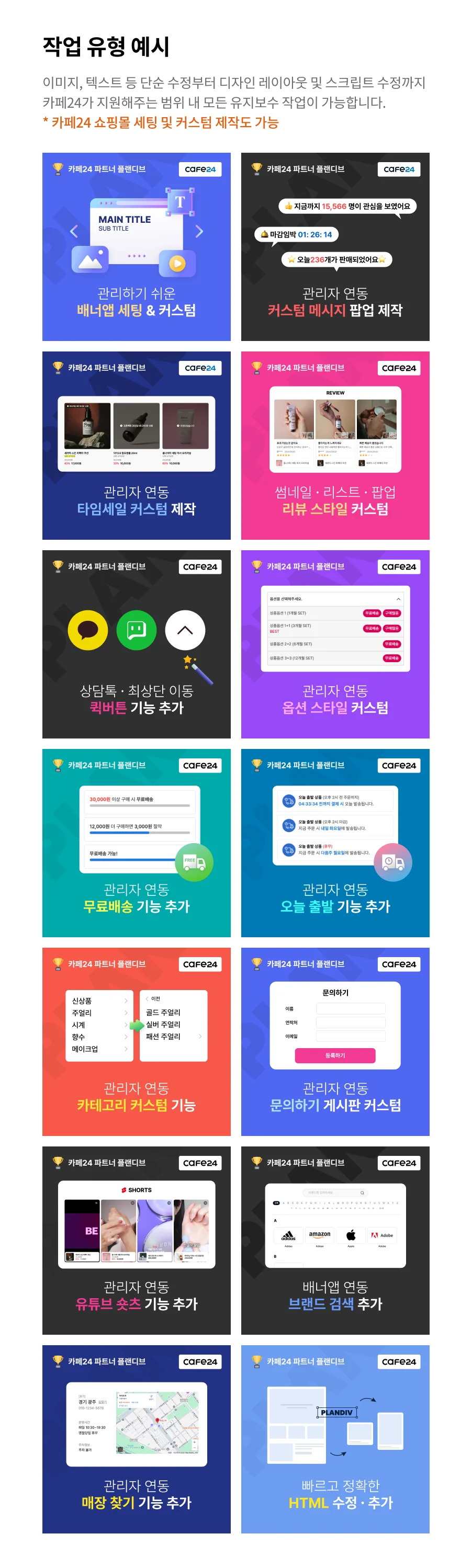 상세이미지-1