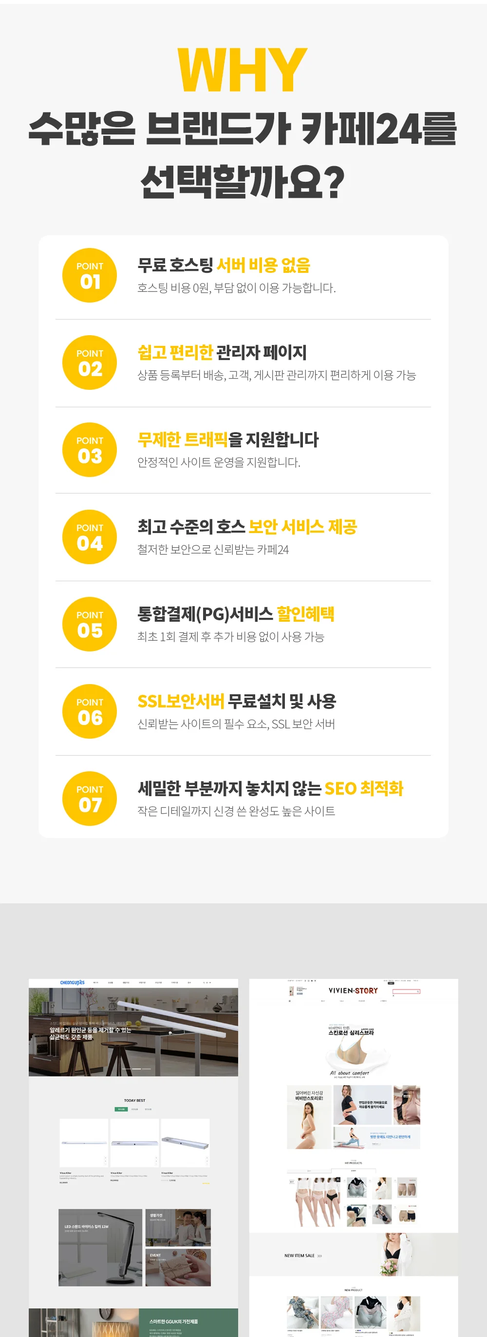 상세이미지-3