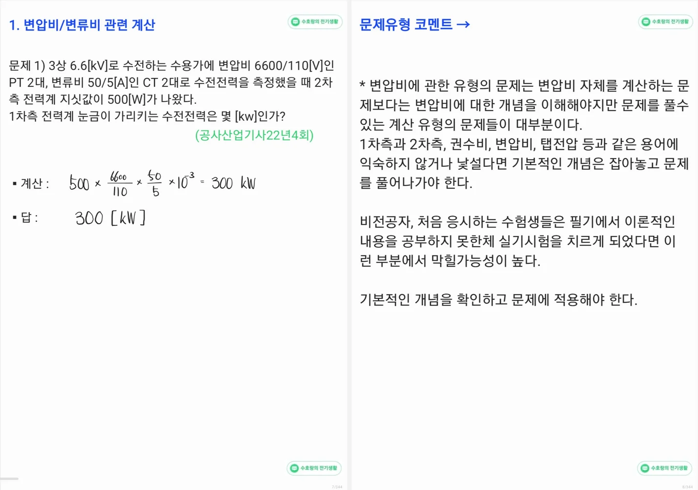 상세이미지-3