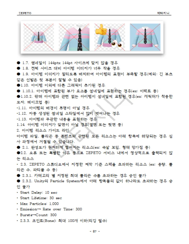 상세이미지-8