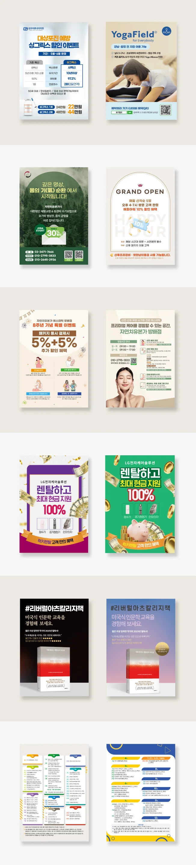상세이미지-6