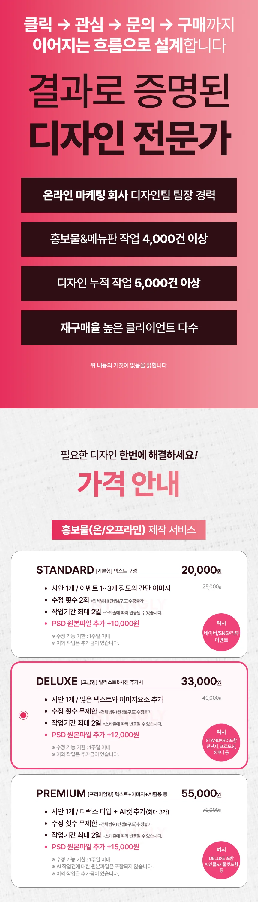 상세이미지-1