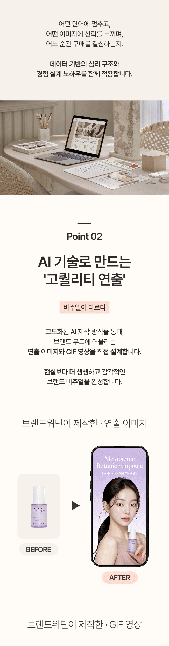 상세이미지-5