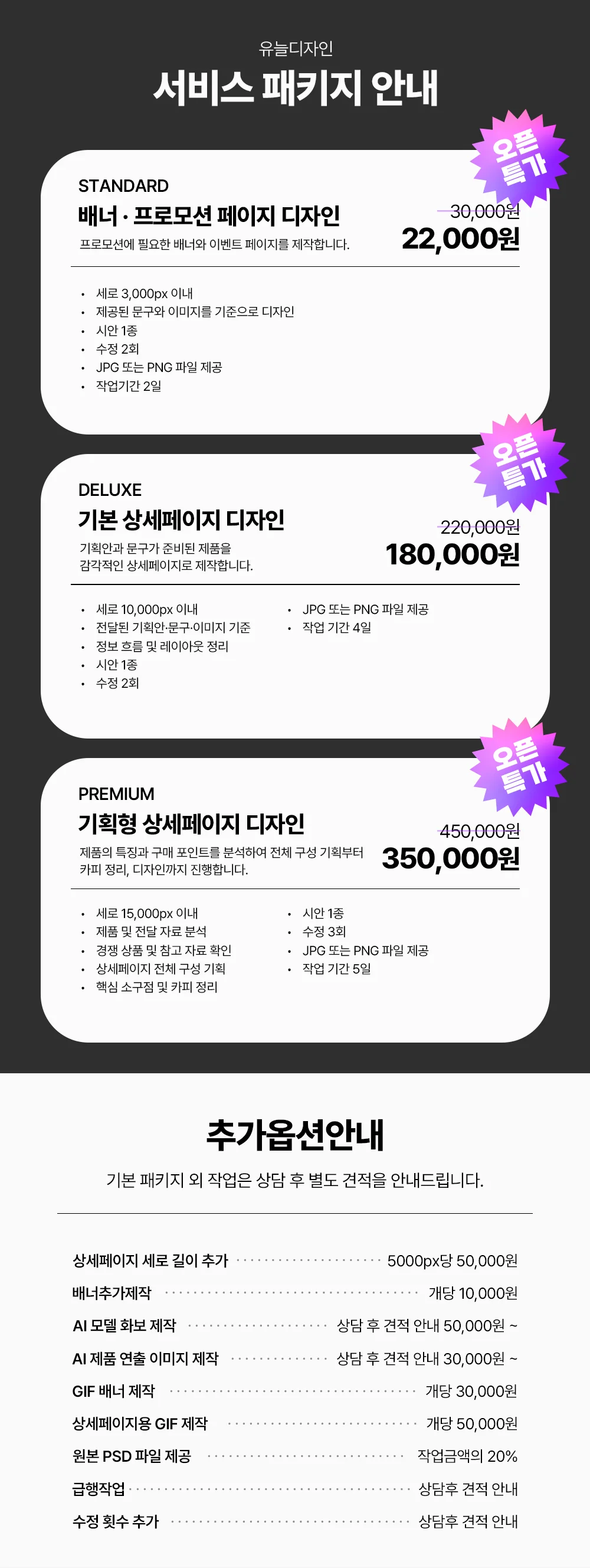 상세이미지-4