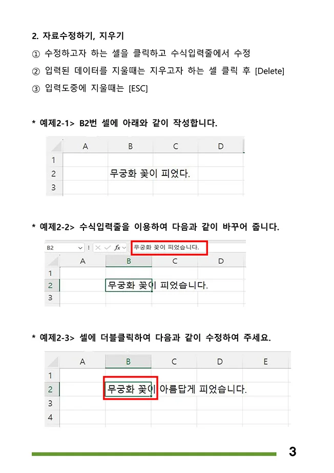 상세이미지-4