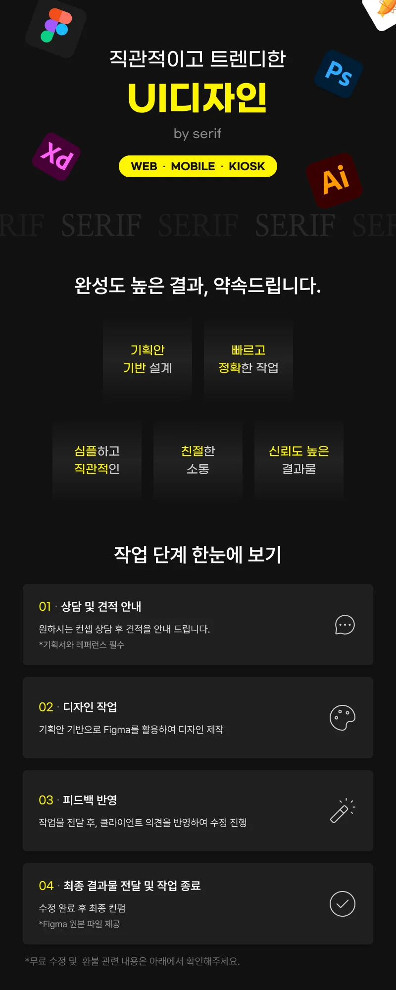 상세이미지-0