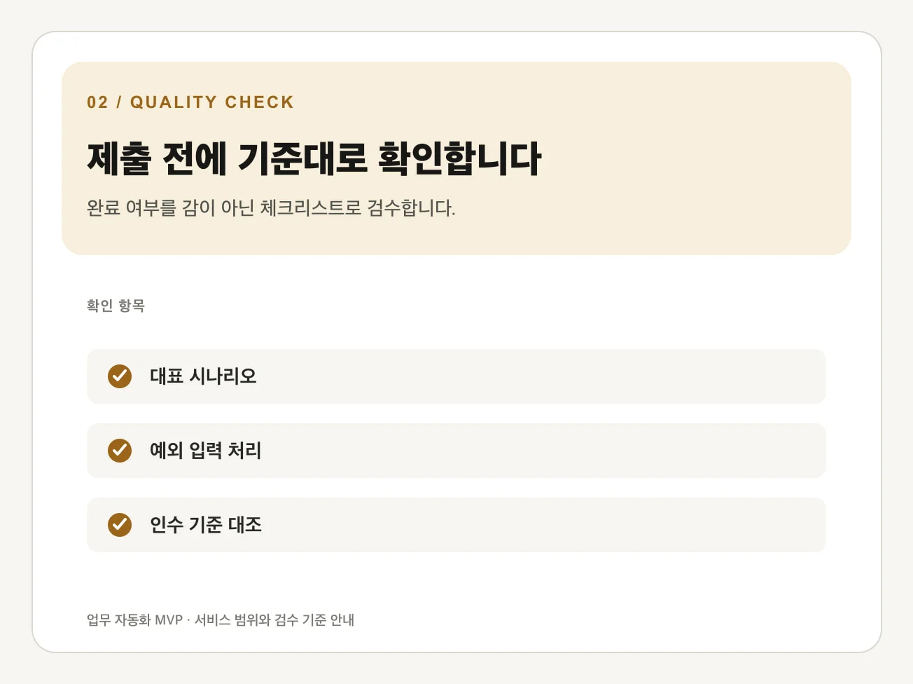 상세이미지-1