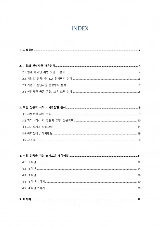 상세이미지-4