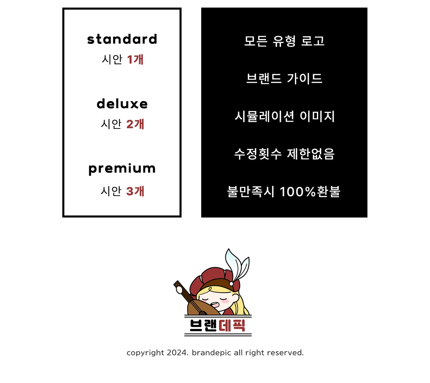 상세이미지-4