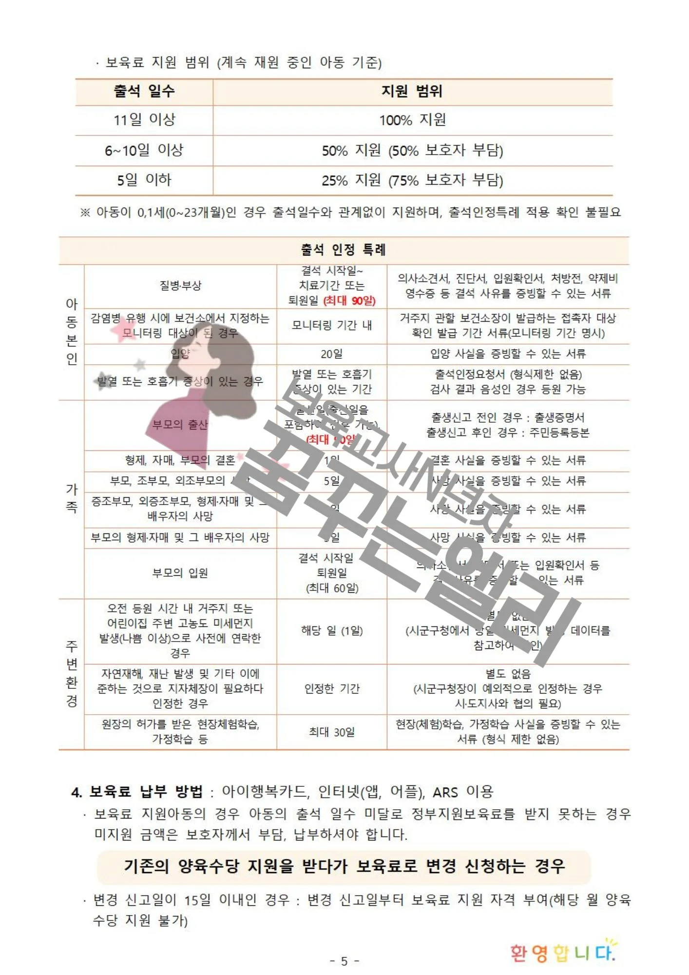 상세이미지-1