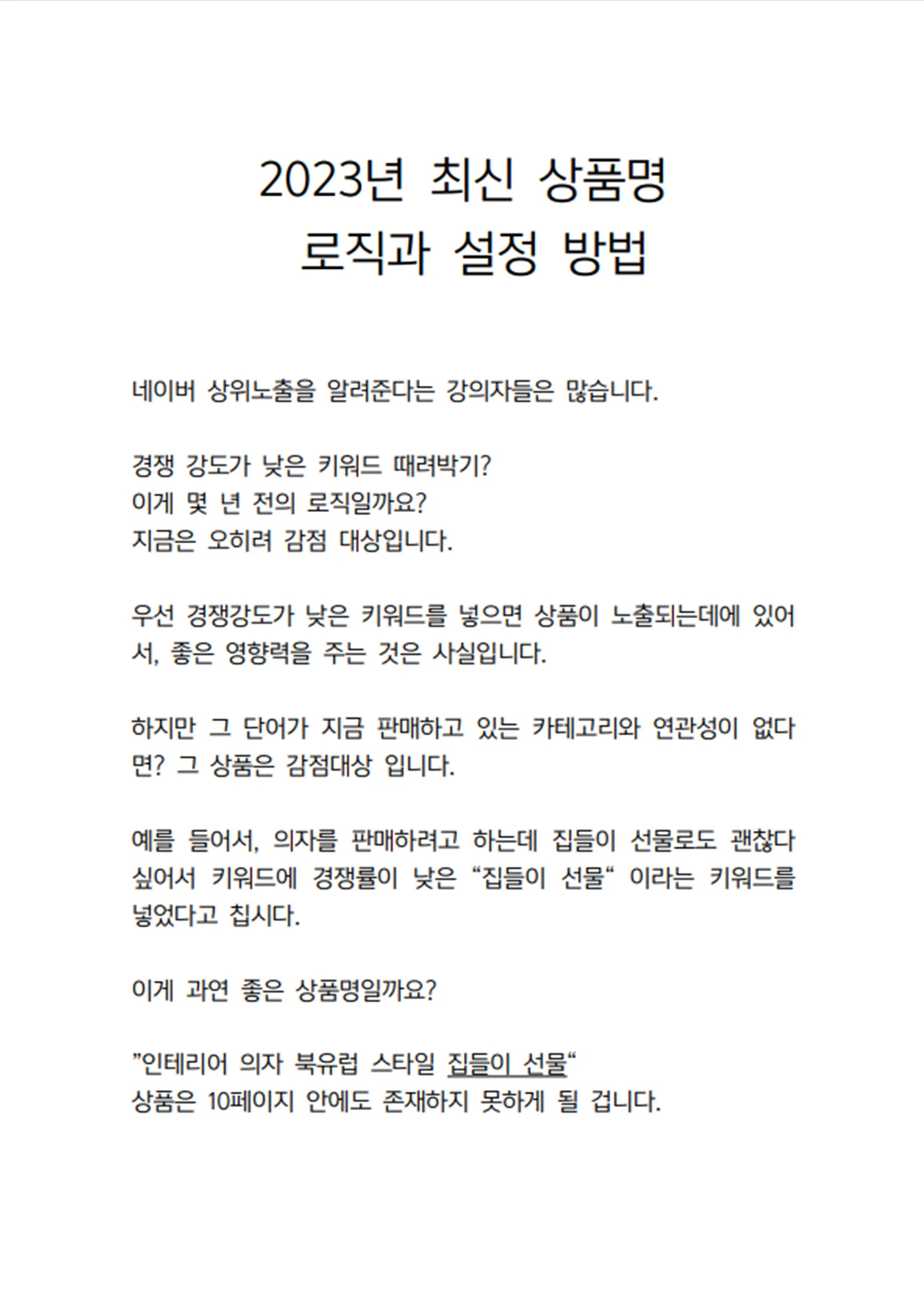 상세이미지-3
