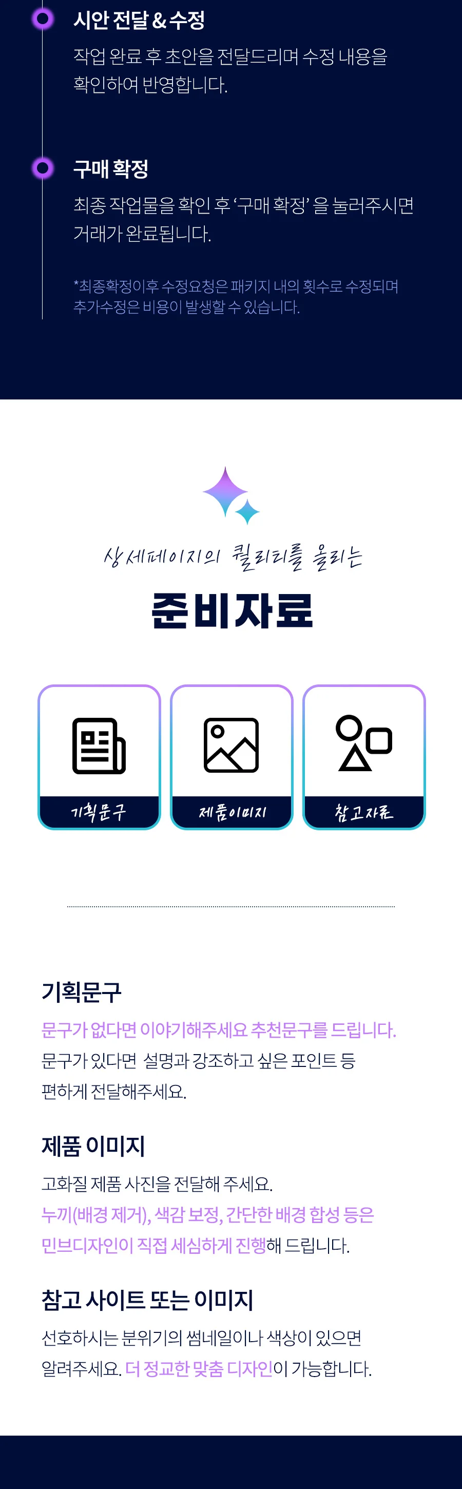상세이미지-2