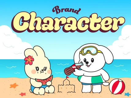 귀엽고 개성있는 브랜드 캐릭터 제작해드립니다.