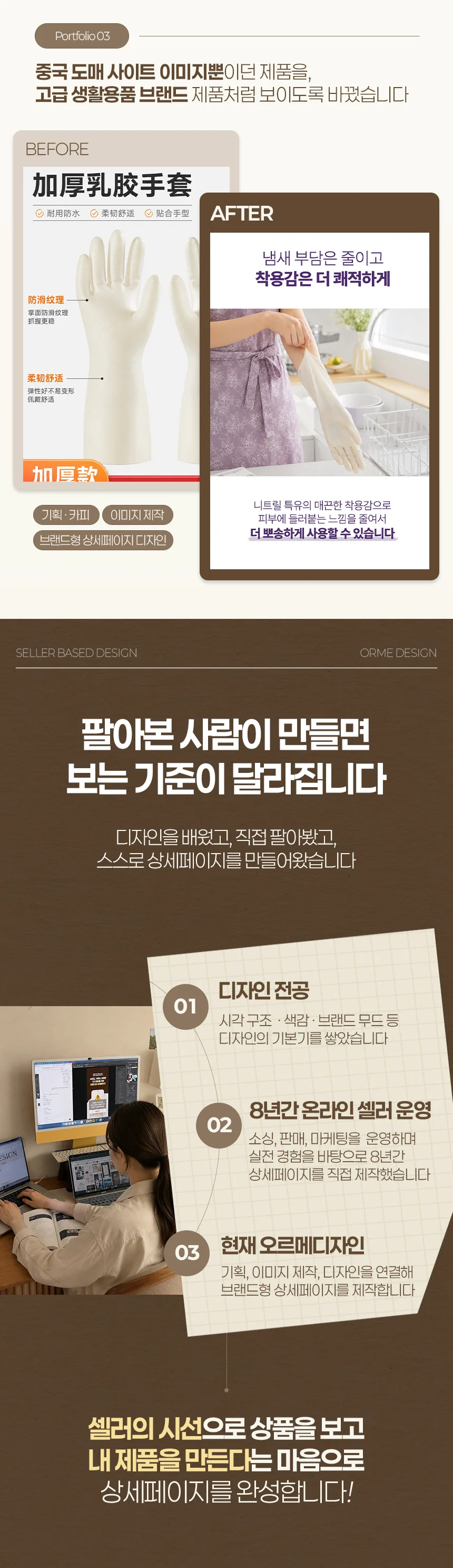 상세이미지-3