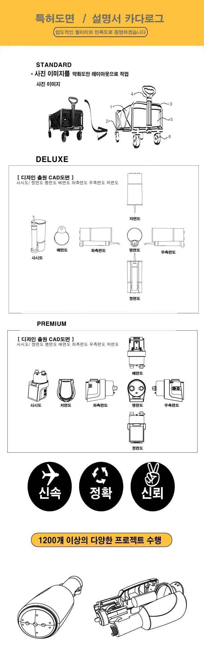 상세이미지-0