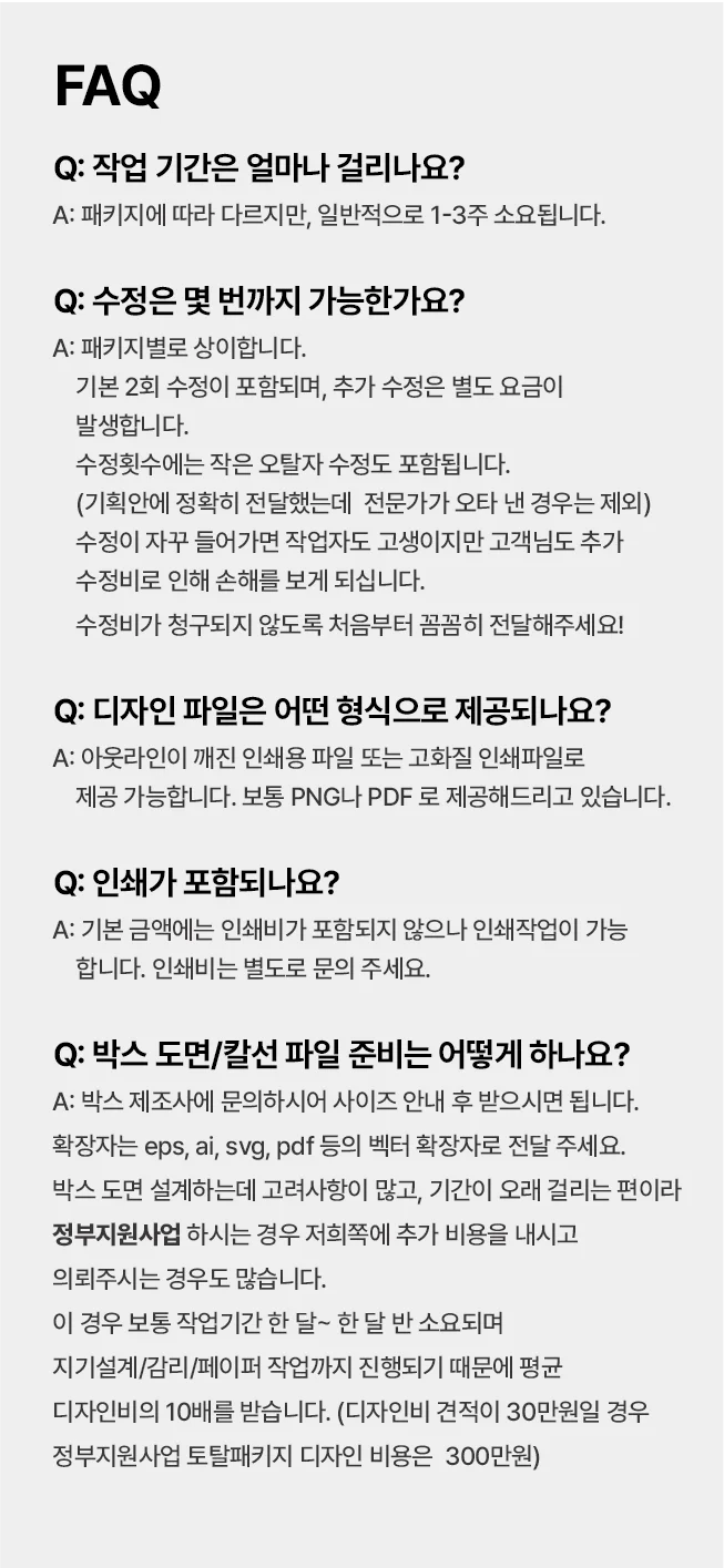 상세이미지-5