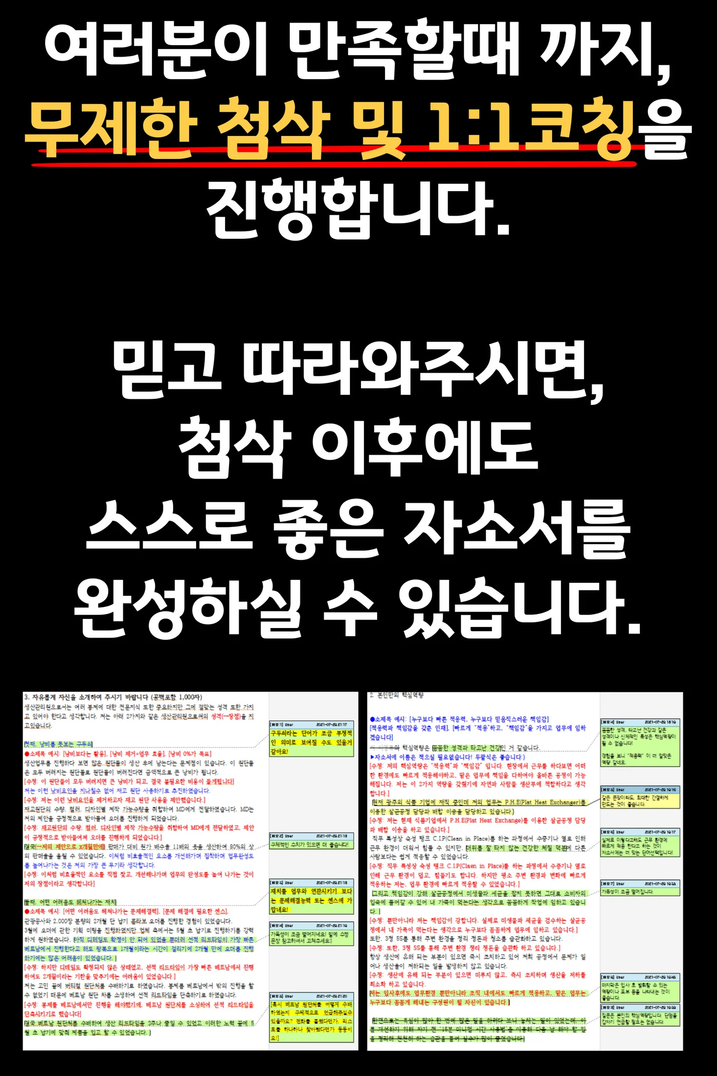 상세이미지-2