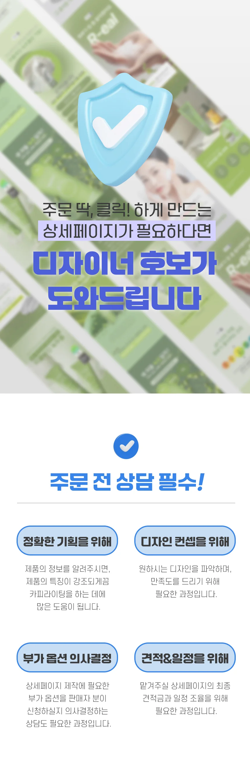 상세이미지-5