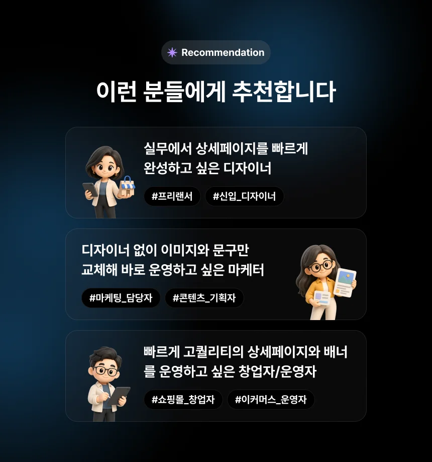 상세이미지-8