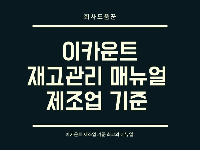 메인 이미지