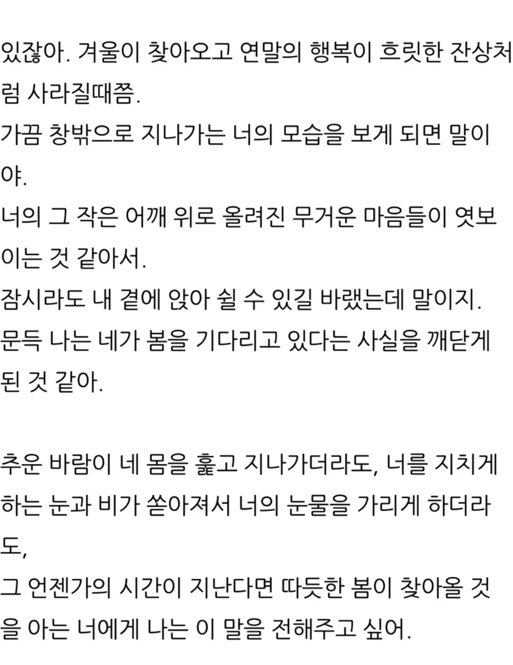 상상의 글을 써드릴게요. 감평,컨설팅,과외 - 크몽
