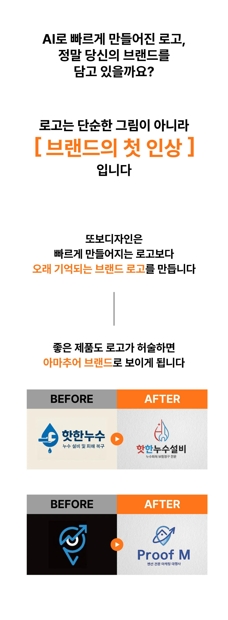 상세이미지-3