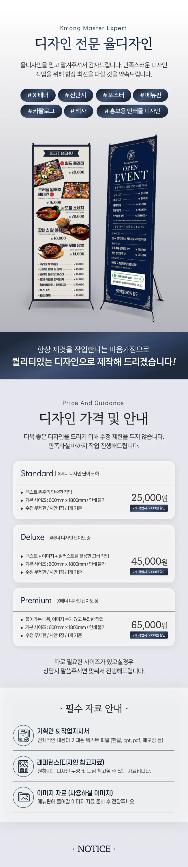 상세이미지-0