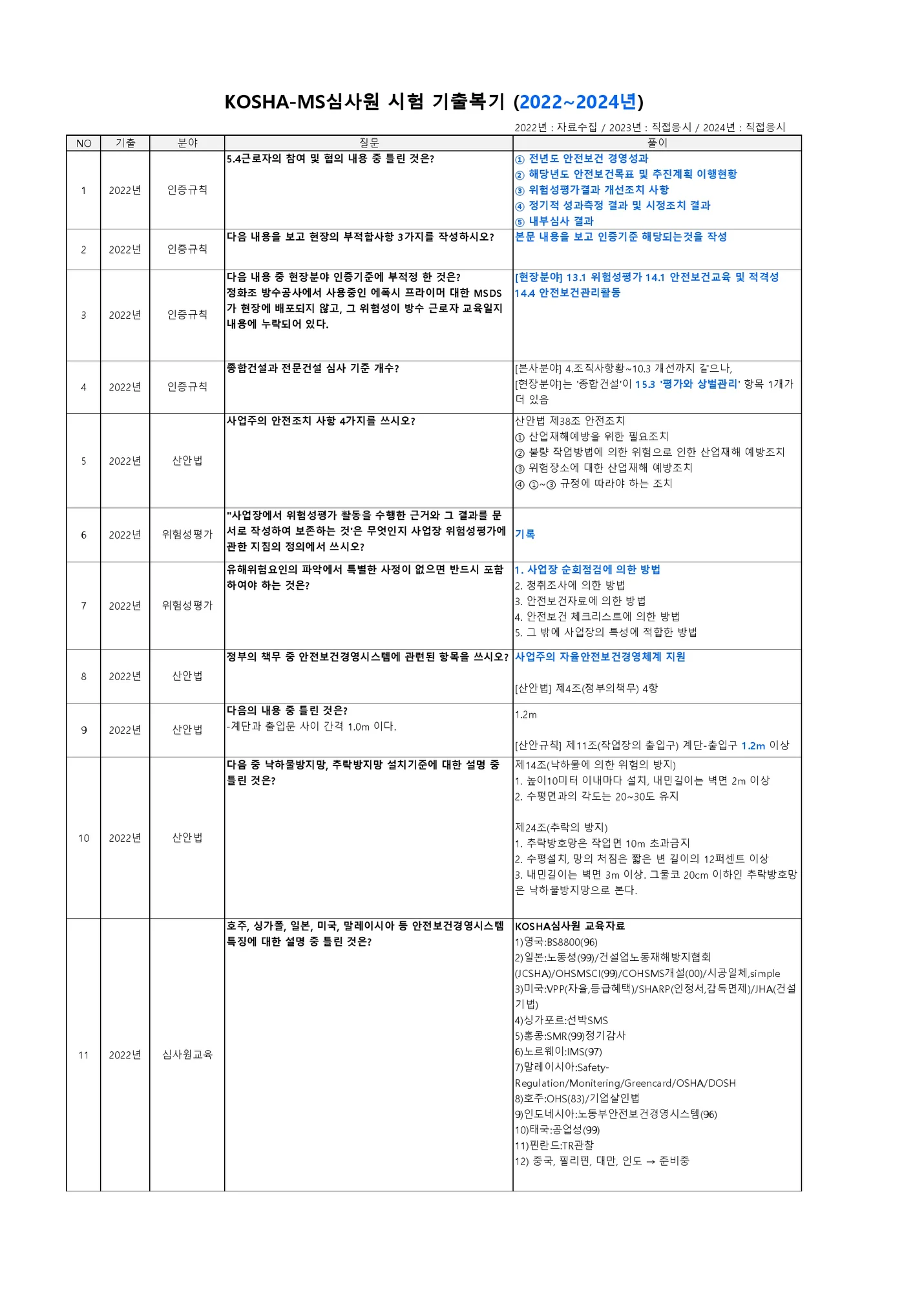 상세이미지-6