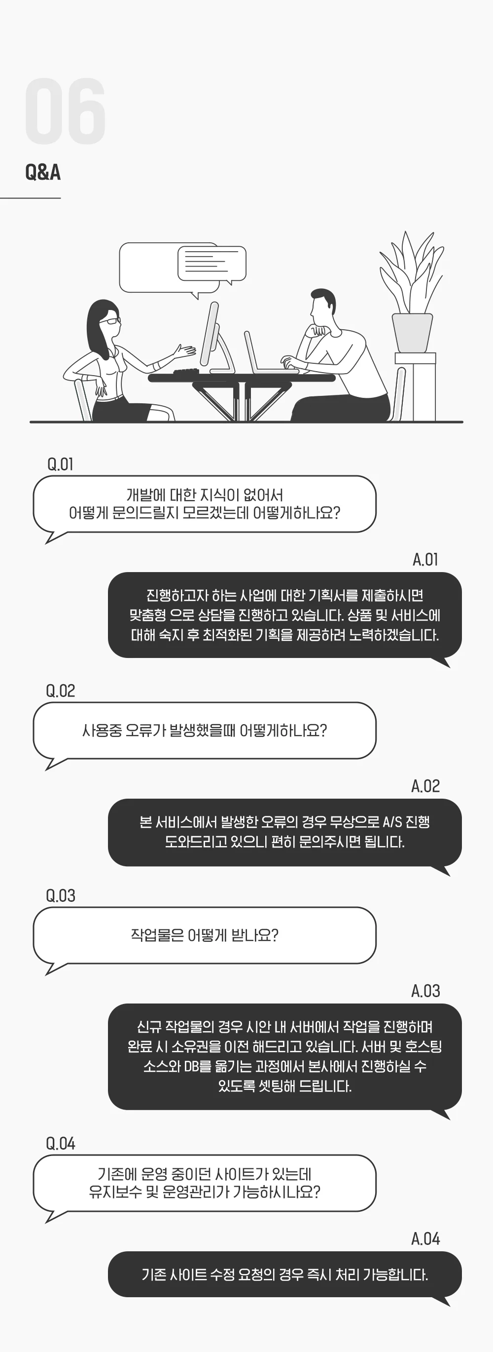 상세이미지-4