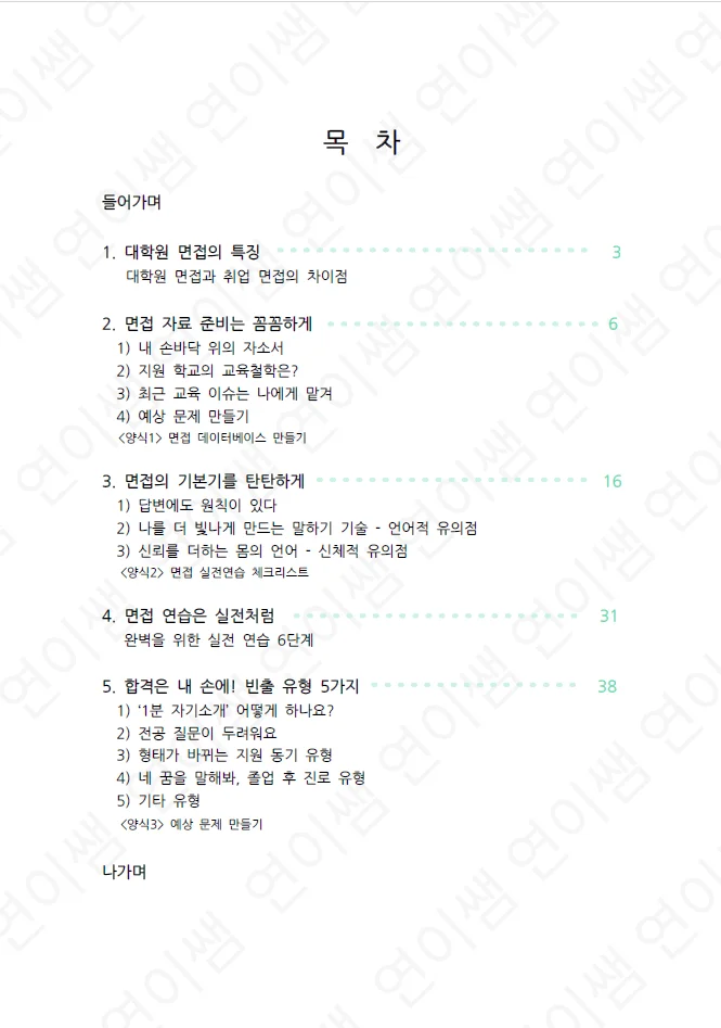 상세이미지-1